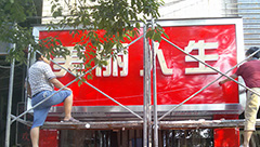 �ѻ������������I�������l�T
