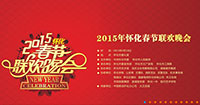  ��2015��ѻ��д����g������W�j�������� 