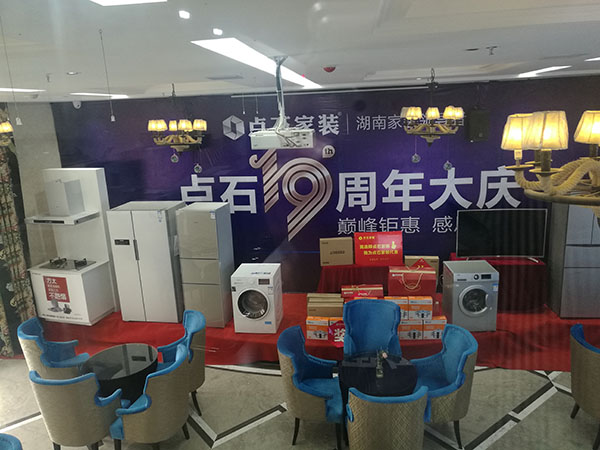 �ѻ��cʯ���b19����c���ӕ�